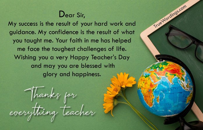 thankgiving-message-for-teacher-day